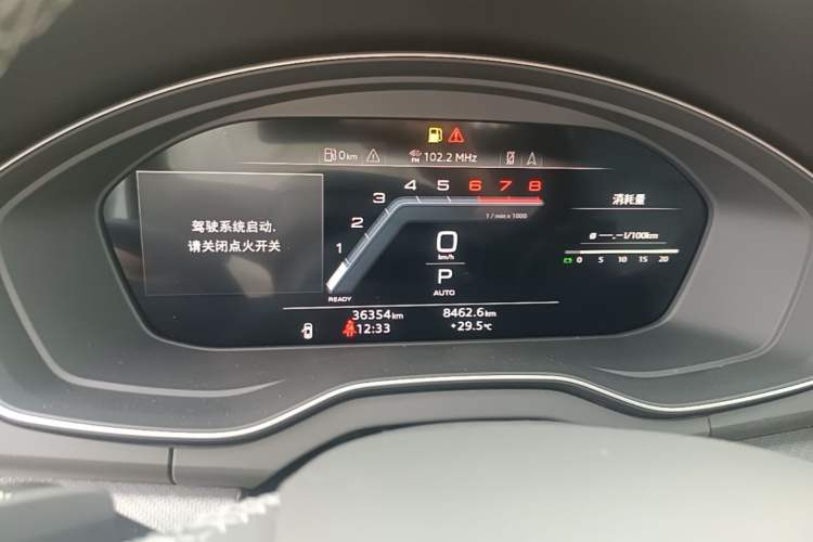 Used Audi Q5L 2023 40T Fashionable and Elegant Version Instrument Cluster