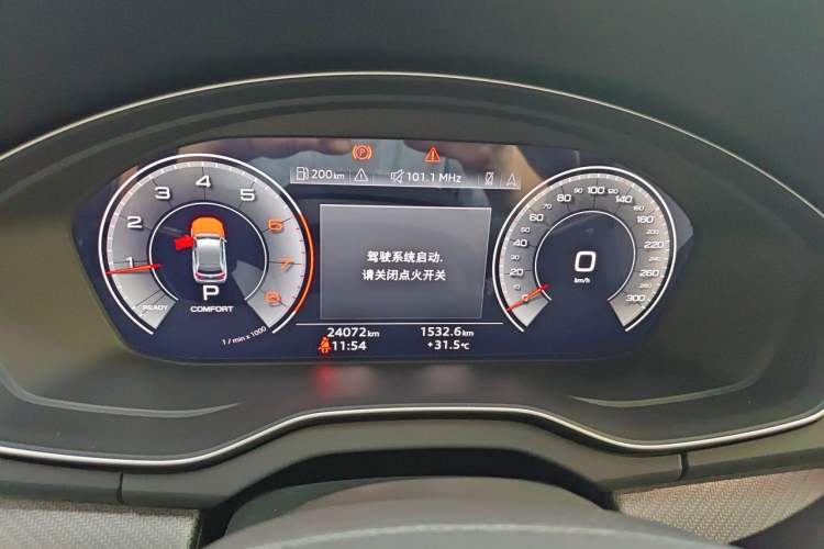 Used Audi Q5L 2023 40T Luxury Dynamic Model Instrument Cluster