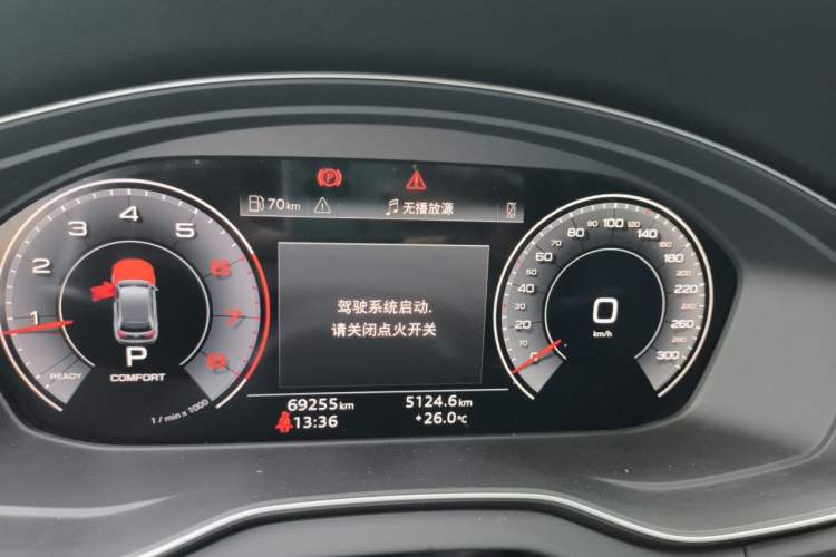 Used Audi Q5L 2023 40T Fashionable and Dynamic Edition Instrument Cluster