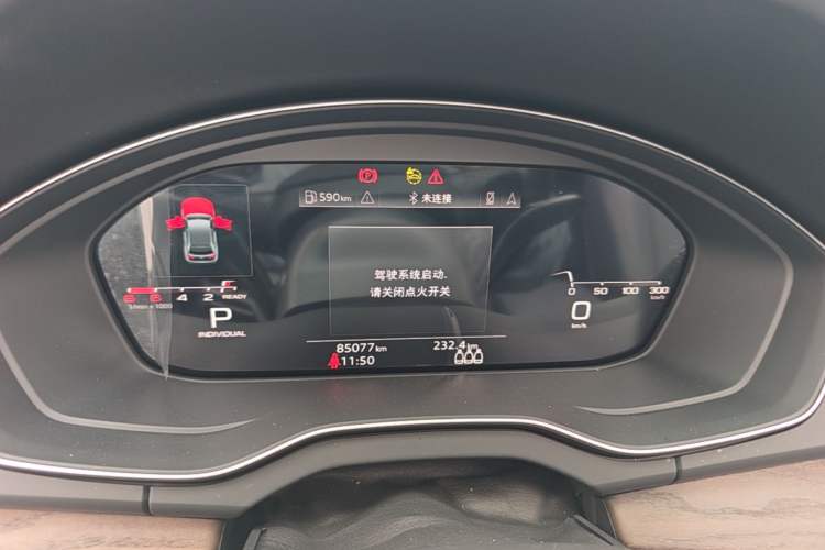 Used Audi Q5L 2023 40T Fashionable and Elegant Version Instrument Cluster