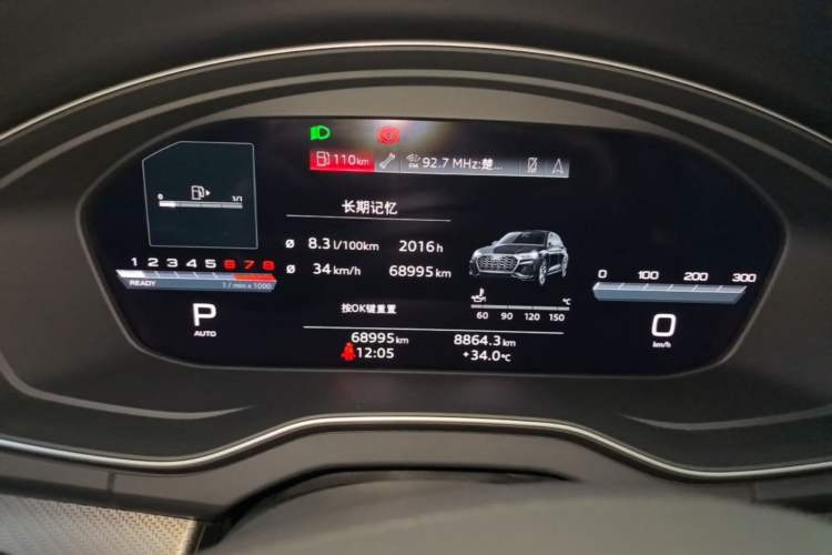 Used Audi Q5L 2023 40T Luxury Dynamic Model Instrument Cluster