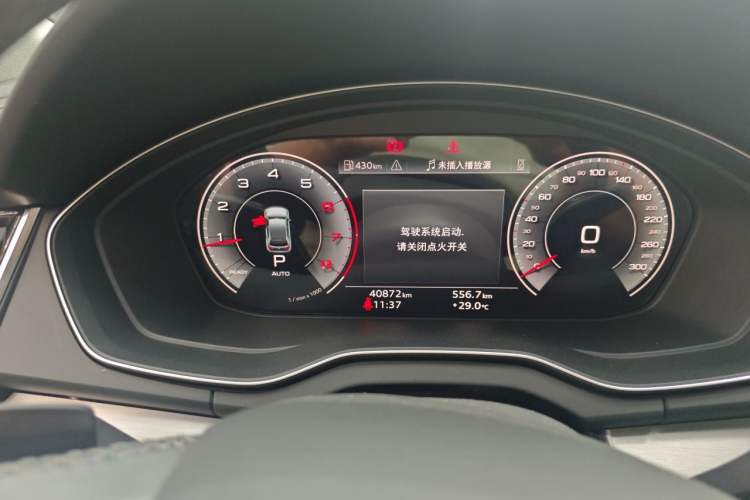 Used Audi Q5L 2023 40T Fashionable and Dynamic Edition Instrument Cluster