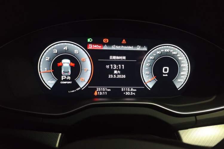 Used Audi Q5L 2023 40T Luxury Dynamic Model Instrument Cluster