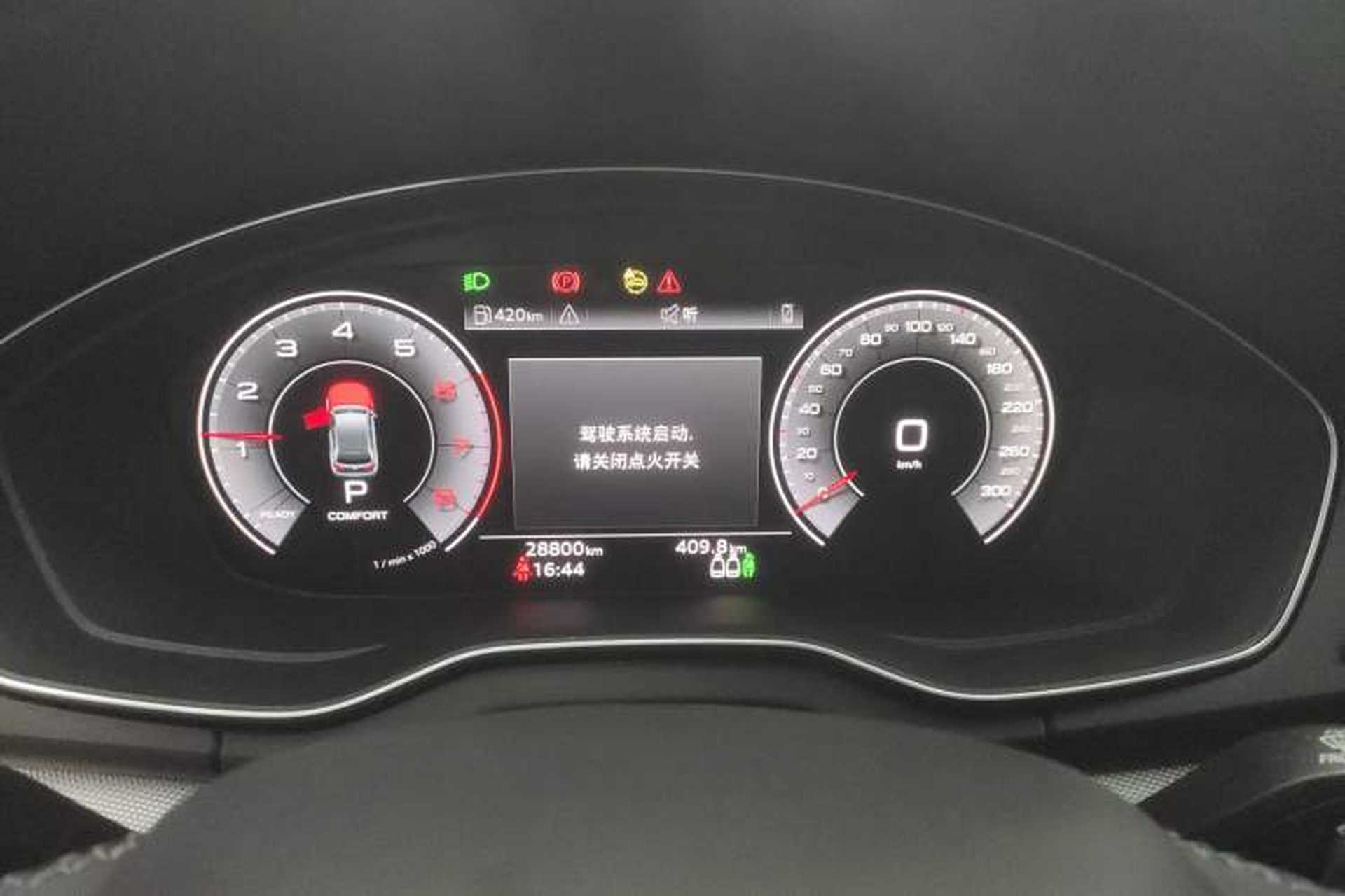 Used Audi Q5L 2023 40T Fashionable and Elegant Version Instrument Cluster
