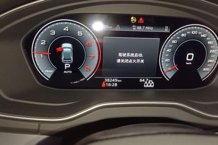Used Audi Q5L 2023 40T Fashionable and Dynamic Edition Instrument Cluster