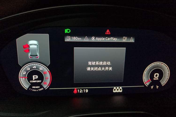 Used Audi Q5L 2023 40T Luxury Dynamic Model Instrument Cluster