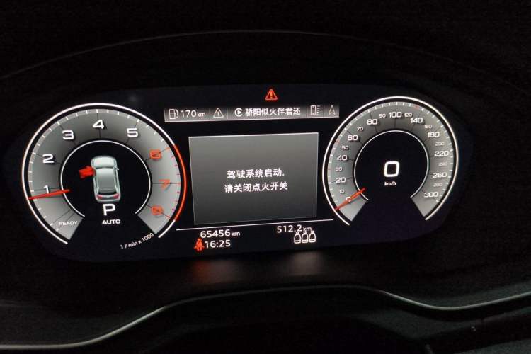 Used Audi Q5L 2023 40T Luxury Dynamic Model Instrument Cluster