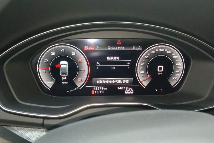 Used Audi Q5L 2023 40T Luxury Dynamic Model Instrument Cluster