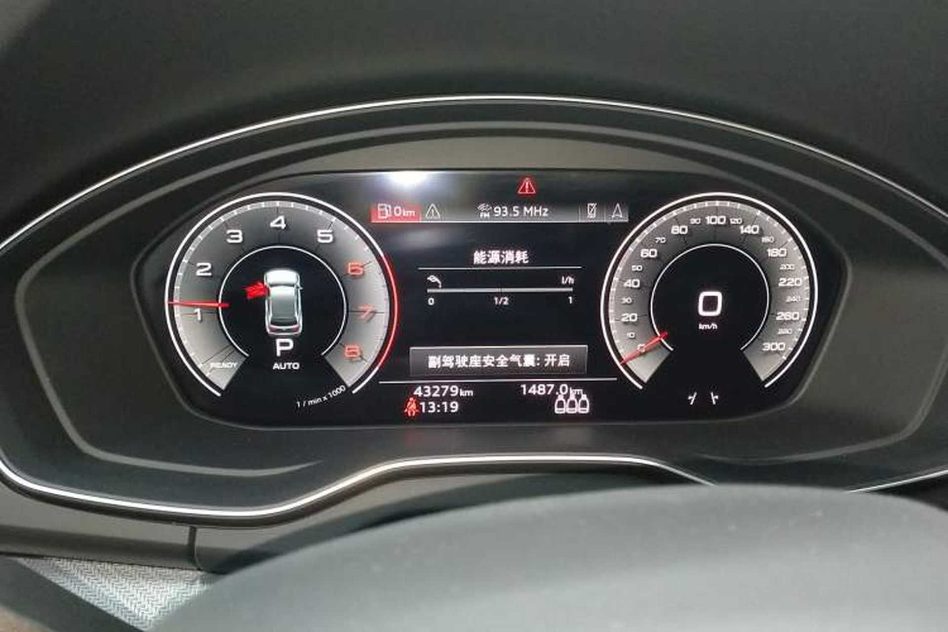 Used Audi Q5L 2023 40T Luxury Dynamic Model Instrument Cluster