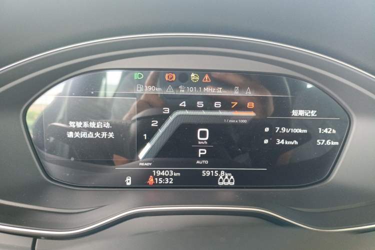 Used Audi Q5L 2023 45T Luxury Dynamic Model Instrument Cluster