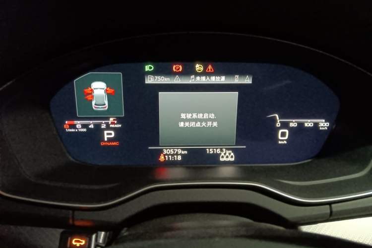 Used Audi Q5L 2023 45T Luxury Dynamic Model Instrument Cluster