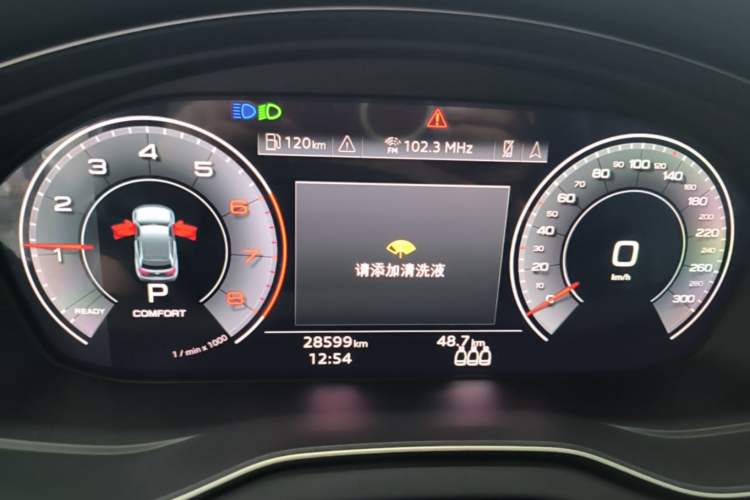 Used Audi Q5L 2023 40T Luxury Dynamic Model Instrument Cluster