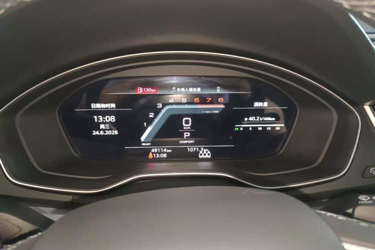 Used Audi Q5L 2023 40T Fashionable and Dynamic Edition Instrument Cluster
