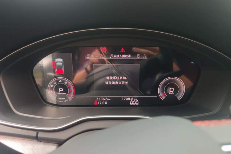 Used Audi Q5L 2023 40T Luxury Dynamic Model Instrument Cluster