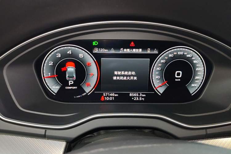 Used Audi Q5L 2023 40T Luxury Dynamic Model Instrument Cluster