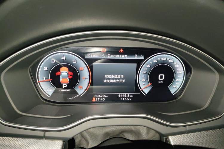Used Audi Q5L 2023 40T Luxury Dynamic Model Instrument Cluster