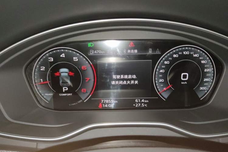 Used Audi Q5L 2023 40T Luxury Dynamic Model Instrument Cluster