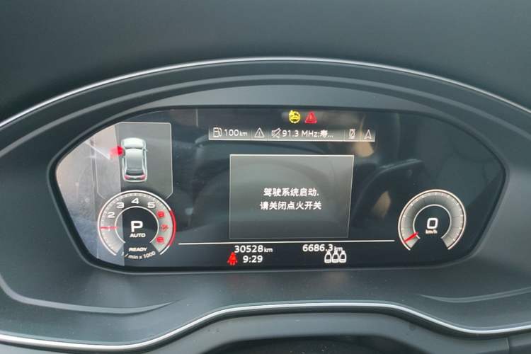 Used Audi Q5L 2023 40T Luxury Dynamic Model Instrument Cluster