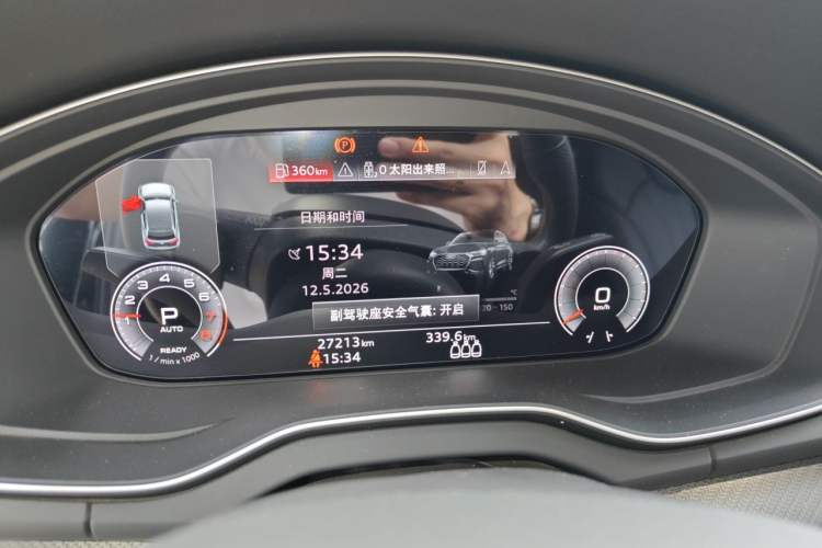 Used Audi Q5L 2023 45T Luxury Dynamic Model Instrument Cluster