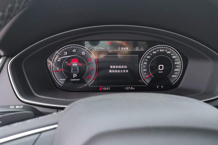 Used Audi Q5L 2023 40T Luxury Elegant Model Instrument Cluster