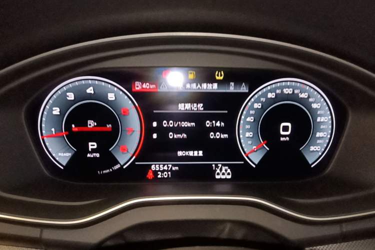 Used Audi Q5L 2023 40T Luxury Dynamic Model Instrument Cluster