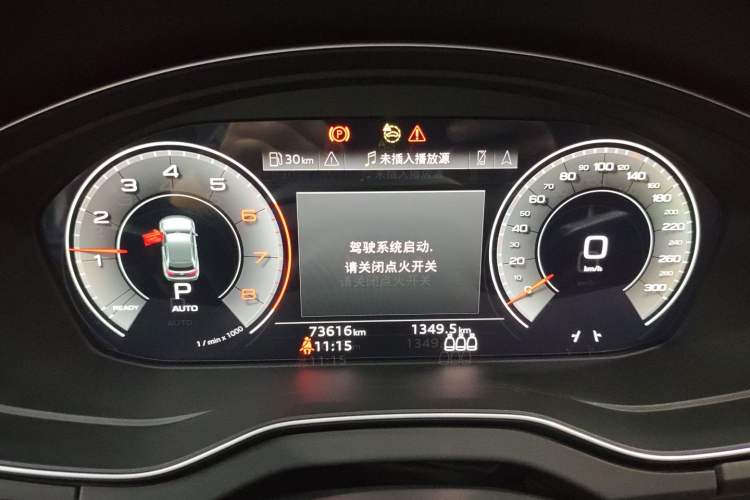 Used Audi Q5L 2023 40T Luxury Dynamic Model Instrument Cluster
