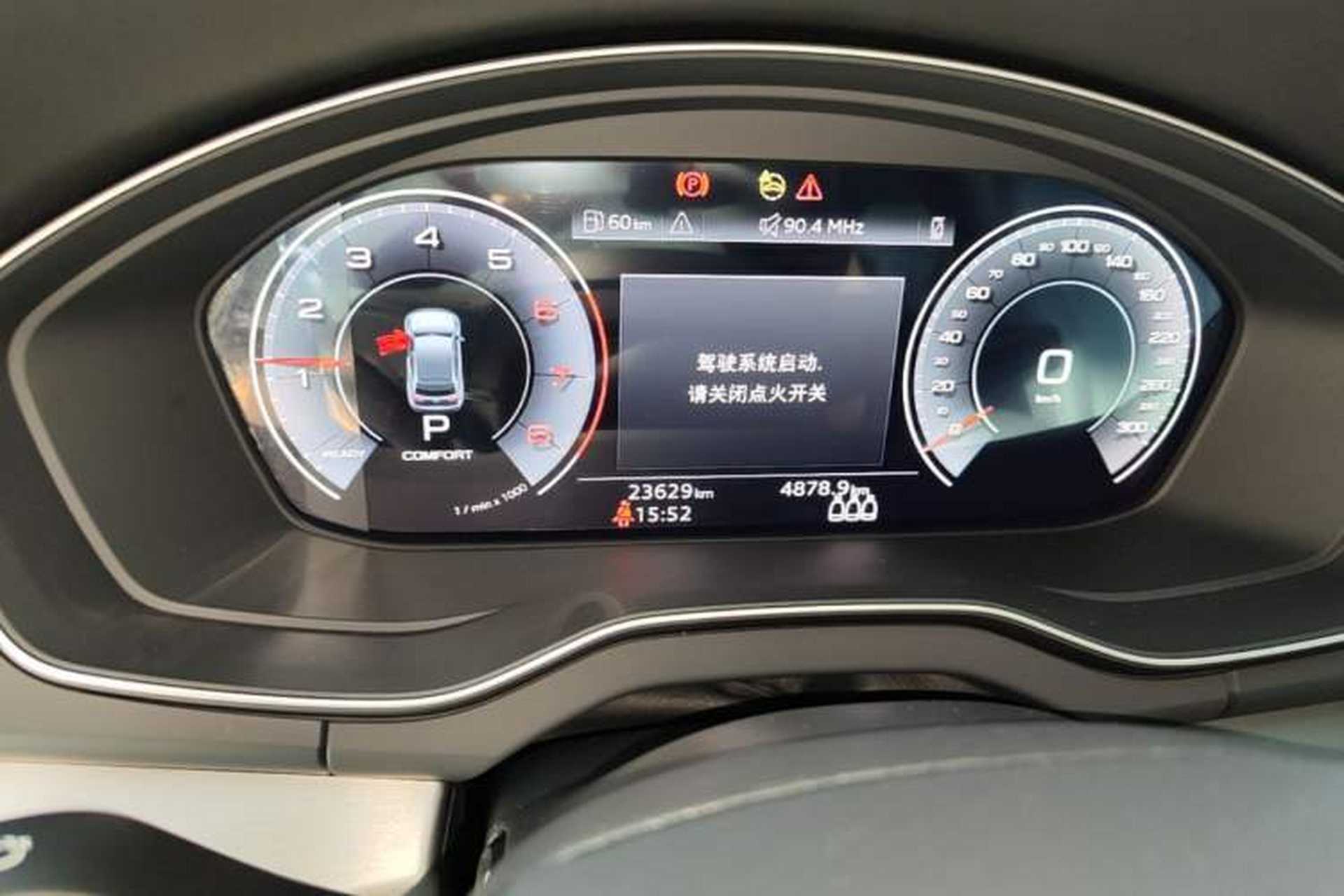 Used Audi Q5L 2023 40T Fashionable and Dynamic Edition Instrument Cluster