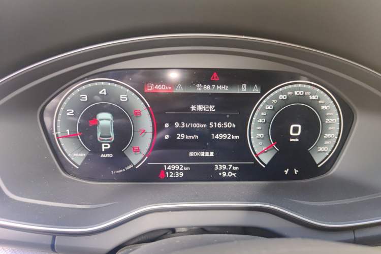 Used Audi Q5L 2023 40T Luxury Dynamic Model Instrument Cluster