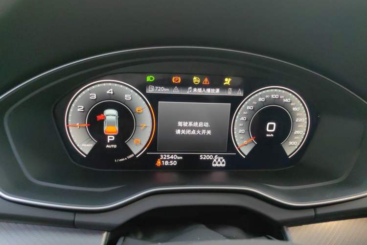 Used Audi Q5L 2023 40T Luxury Dynamic Model Instrument Cluster