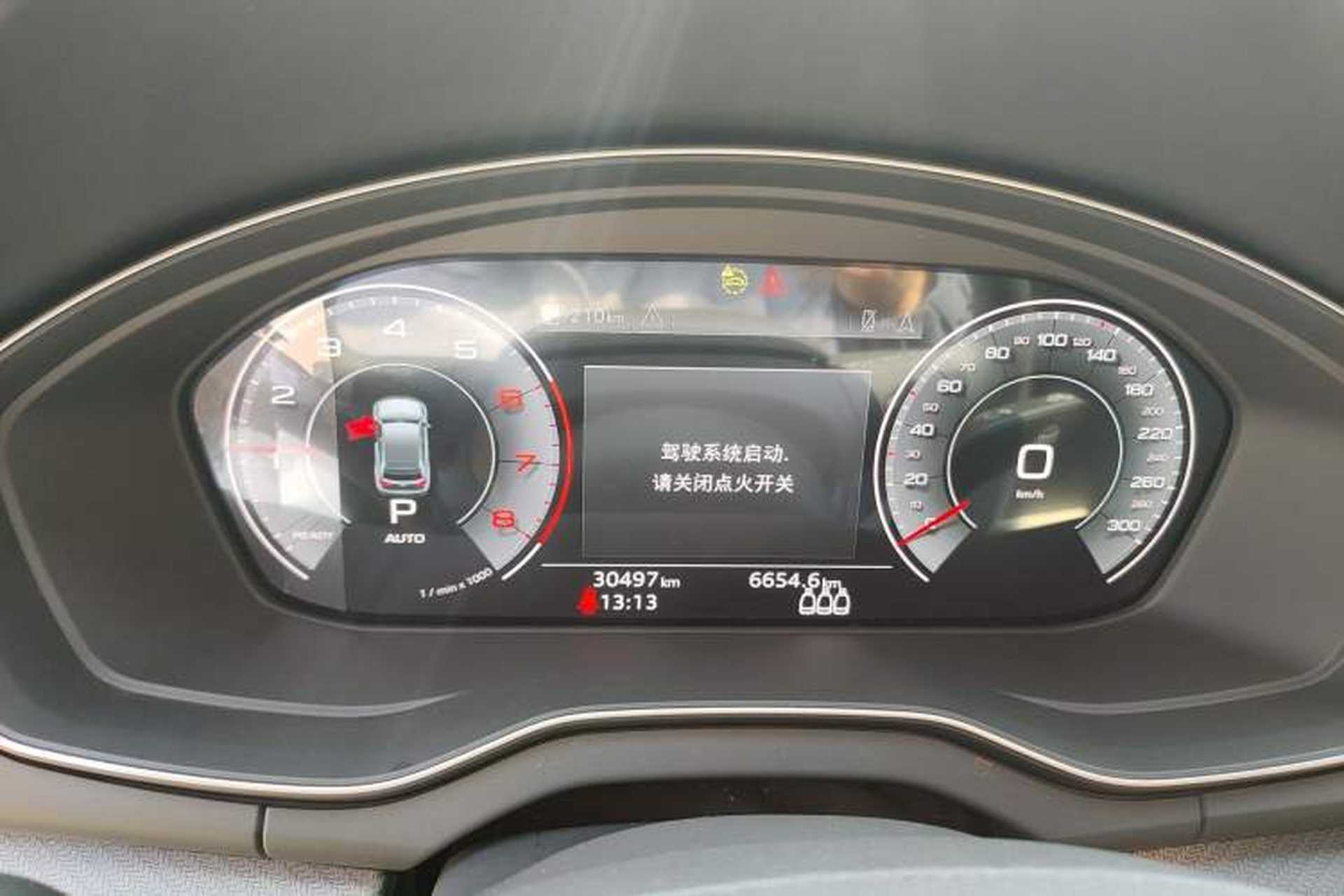 Used Audi Q5L 2023 40T Luxury Dynamic Model Instrument Cluster