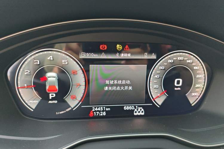 Used Audi Q5L 2023 40T Luxury Elegant Model Instrument Cluster