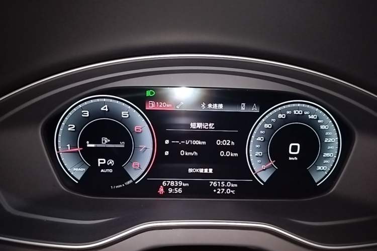 Used Audi Q5L 2023 40T Luxury Dynamic Model Instrument Cluster