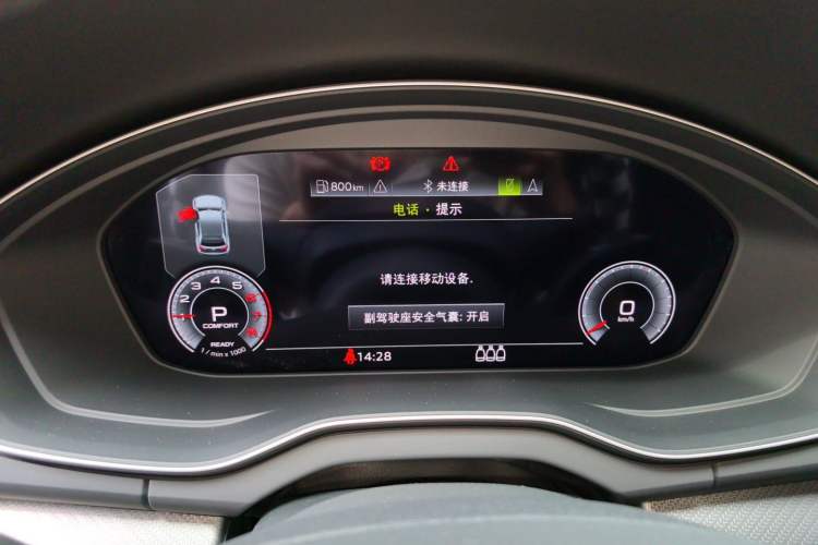 Used Audi Q5L 2023 40T Luxury Dynamic Model Instrument Cluster