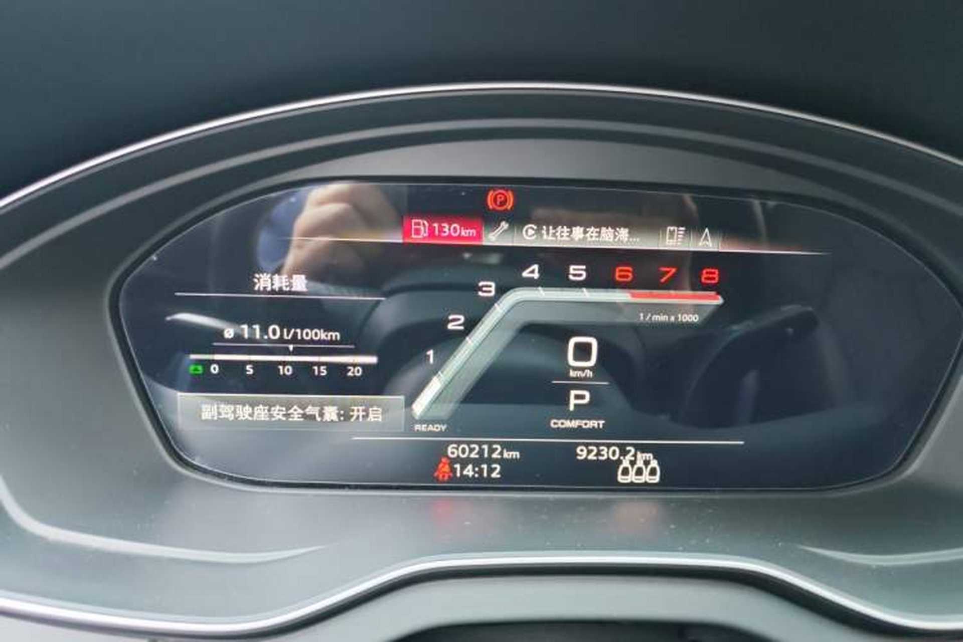 Used Audi Q5L 2023 40T Luxury Dynamic Model Instrument Cluster