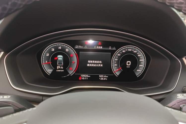 Used Audi Q5L 2023 40T Luxury Elegant Model Instrument Cluster