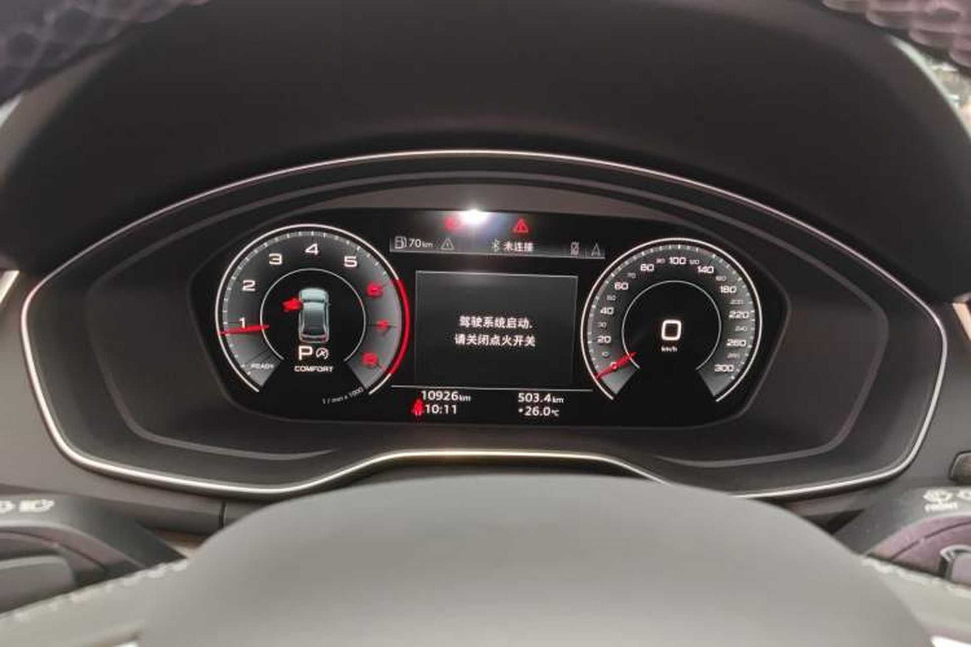 Used Audi Q5L 2023 40T Luxury Elegant Model Instrument Cluster