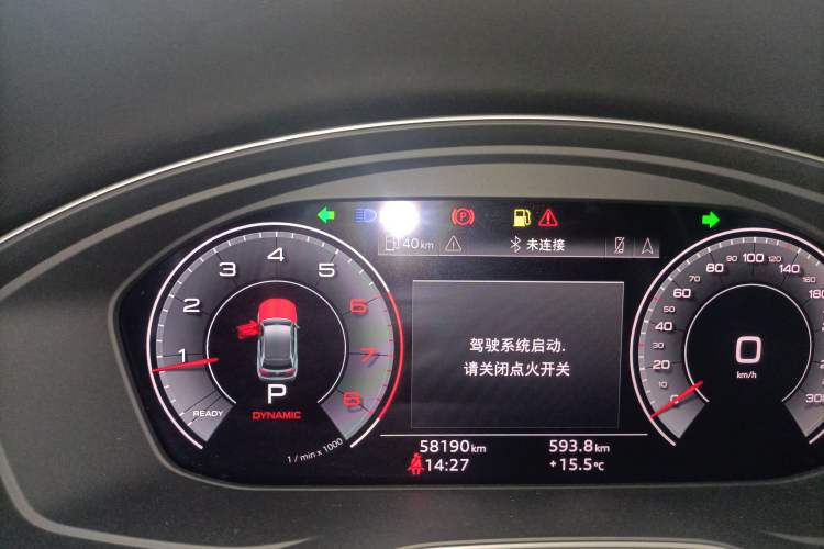 Used Audi Q5L 2023 40T Luxury Dynamic Model Instrument Cluster