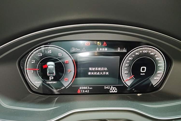 Used Audi Q5L 2023 40T Luxury Dynamic Model Instrument Cluster