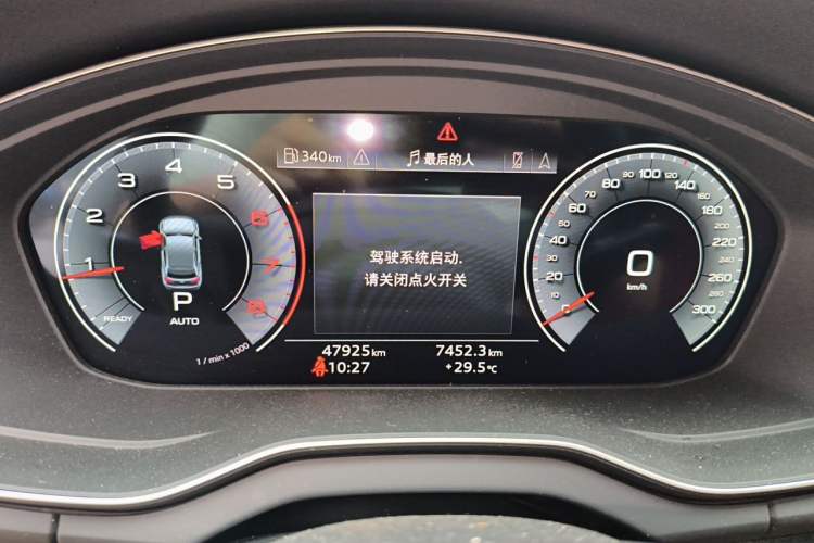 Used Audi Q5L 2023 40T Luxury Dynamic Model Instrument Cluster
