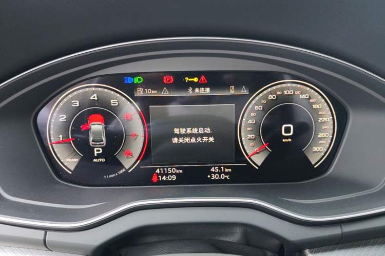 Used Audi Q5L 2023 40T Luxury Dynamic Model Instrument Cluster