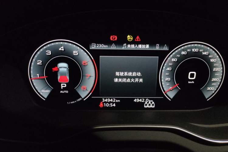 Used Audi Q5L 2023 40T Luxury Dynamic Model Instrument Cluster