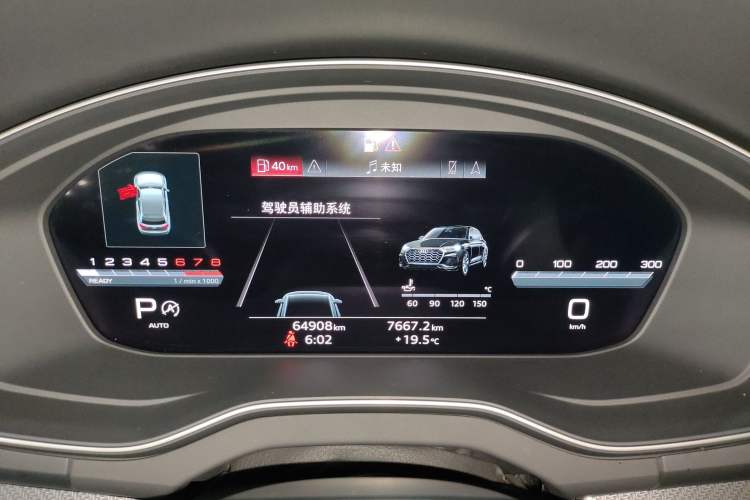 Used Audi Q5L 2023 40T Luxury Dynamic Model Instrument Cluster