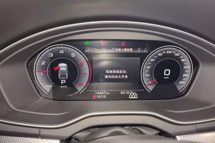 Used Audi Q5L 2023 40T Luxury Dynamic Model Instrument Cluster