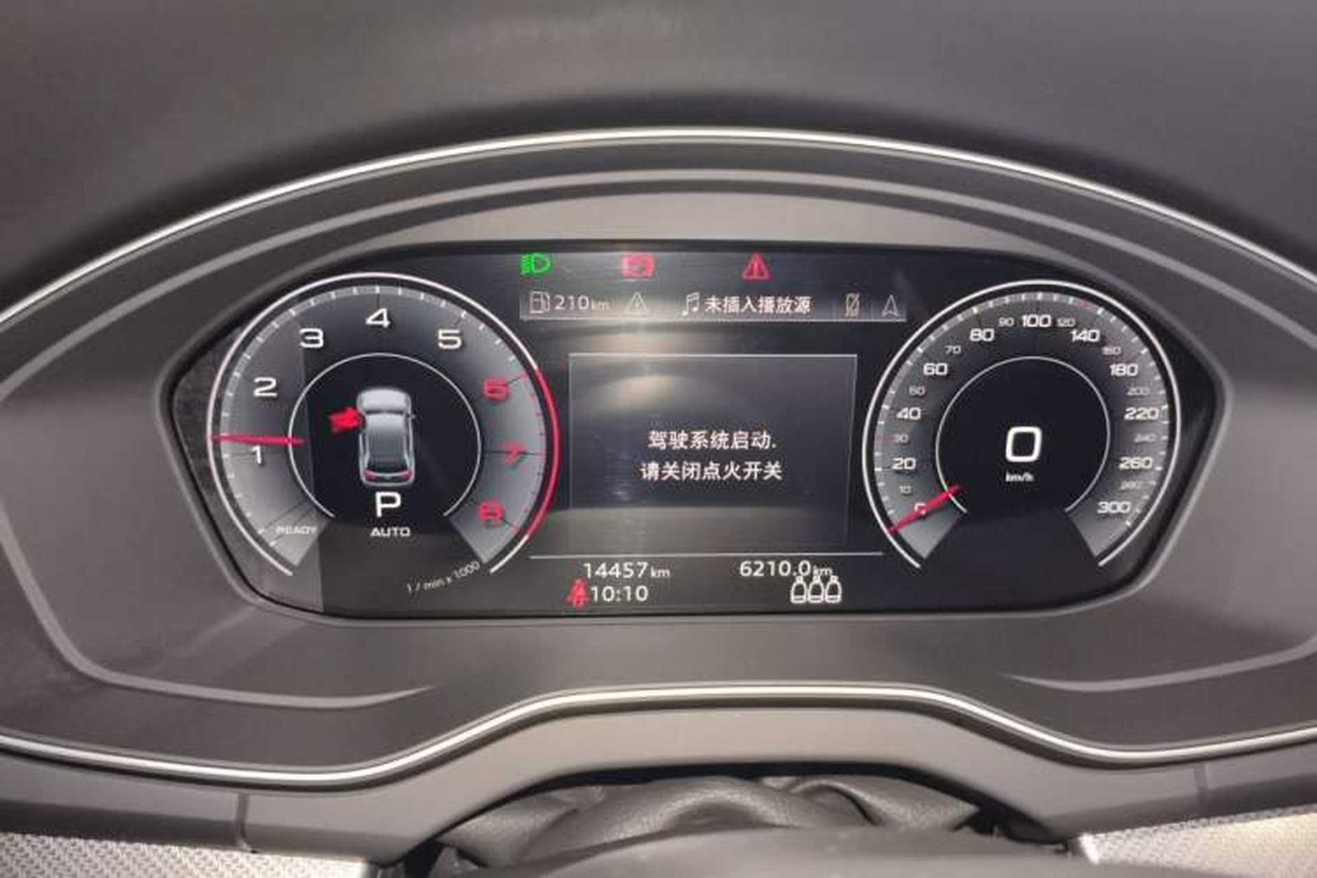 Used Audi Q5L 2023 40T Luxury Dynamic Model Instrument Cluster