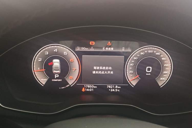 Used Audi Q5L 2023 40T Luxury Dynamic Model Instrument Cluster