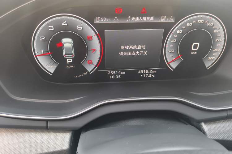 Used Audi Q5L 2023 40T Luxury Dynamic Model Odometer Close Up