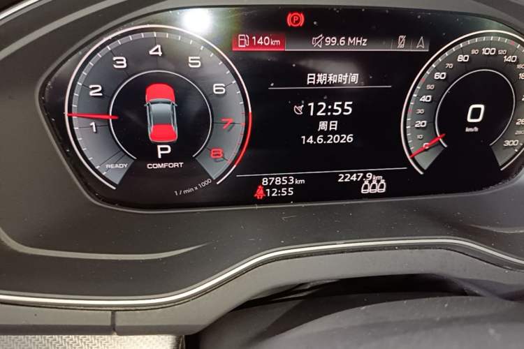 Used Audi Q5L 2023 45T Luxury Dynamic Model Odometer Close Up