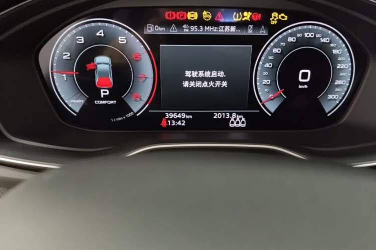 Used Audi Q5L 2023 40T Luxury Dynamic Model Odometer Close Up