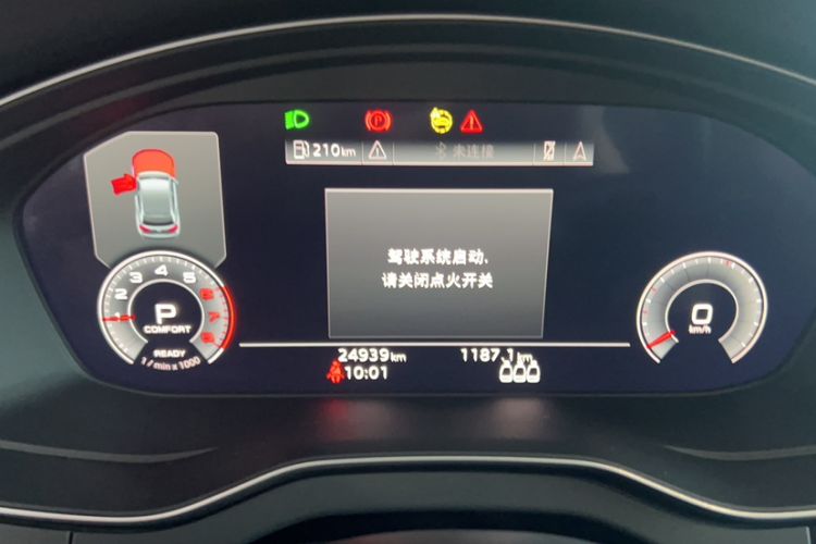 Used Audi Q5L 2023 40T Luxury Dynamic Model Odometer Close Up