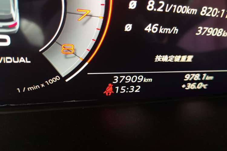 Used Audi Q5L 2023 40T Luxury Dynamic Model Odometer Close Up
